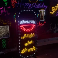 تابلوساز خدمات تابلوسازی چلنیوم استیل نئون LED|خدمات پیشه و مهارت|پاکدشت, پاکدشت (مامازند)|دیوار
