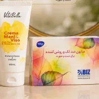 روشن کننده پوست