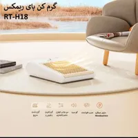گرم کن کف پا و زانو|آرایشی، بهداشتی، درمانی|بجنورد, |دیوار
