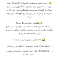 کوادکوپتر مویک مینی4پرو پهباد|دوربین عکاسی و فیلمبرداری|اهواز, کوی ابوالفضل|دیوار