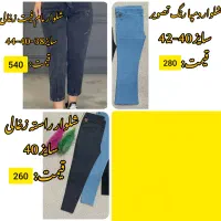 لباس زنانه به قیمت عمده/تکی‌موجوده|لباس|شیراز, شهرک مهدی‌آباد|دیوار