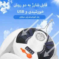 لامپ اضطراری شارژی با برق و خورشید با قدرت ۸۶۰لومن|لامپ و چراغ|کرج, ساماندهی|دیوار