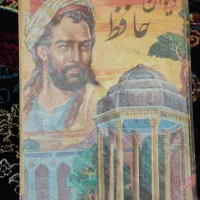 ۳ کتاب ارزشمند برای علاقه مندان به ادبیات|کتاب و مجله ادبی|تهران, بهارستان|دیوار