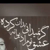 آموزشگاه موسیقی لا فا می|خدمات آموزشی|شیراز, ارم|دیوار