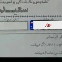 چری آریزو 5IE جدید توربو،۱۴۰۱.بیرنگ..۲۸هزار کار|خودرو سواری و وانت|اصفهان, کوی امیریه|دیوار