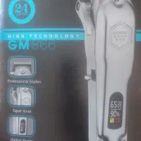 ریش تراش و خط زن|آرایشی، بهداشتی، درمانی|مشهد, سجاد شهر|دیوار