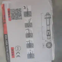 سیمجوش پارس و رول بولت و صفحه برش نو|حراج|قم, زاویه|دیوار