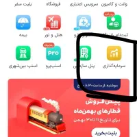 کد دعوت اسنپ با جایزه طلا HPrnhxtwH