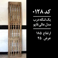 درب و پنجره های گره چینی قدیمی|کلکسیون اشیاء عتیقه|تهران, دکتر هوشیار|دیوار