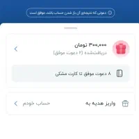 کدو معرفی بلو بانک MlLUMa