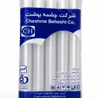 یکبار مصرف