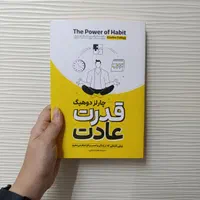 فروش ویژه ی انواع کتاب توسعه ی فردی و موفقیت شخصی|کتاب و مجله ادبی|مشهد, رضاشهر|دیوار