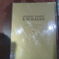 قرآن مصحف خراسان|کتاب و مجله مذهبی|تهران, بلورسازی|دیوار