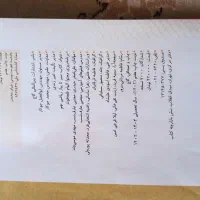 کتاب کمک درسی نهم|کتاب و مجله آموزشی|شاهین‌شهر, عطار|دیوار