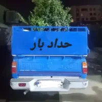 حمل بار حداد