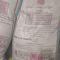 کود دی امونیوم