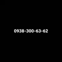 ایرانسل رند