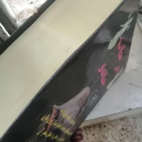 کتاب دعا|کتاب و مجله مذهبی|رشت, انصاری|دیوار