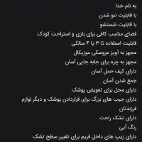 پارک تخت baby4life|تخت و صندلی بچه|تهران, سازمان آب|دیوار