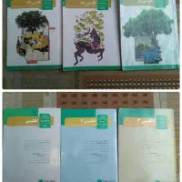 کتاب درسی تجربی انسانی ریاضی هنر|کتاب و مجله آموزشی|کرج, فاز ۳ گوهردشت|دیوار