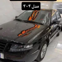 سورن7 efتکسوز بارینگ فول