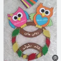 کاردستی ونقاشی و...