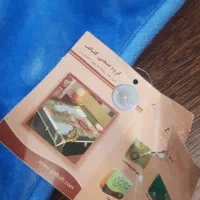 پتو گلبافت|رختخواب، بالش، پتو|کرج, عظیمیه|دیوار