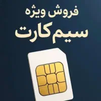 خط تهران