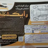 پارس tu5 ۹۸ سیمی استثنایی|خودرو سواری و وانت|شیراز, باغ تخت|دیوار