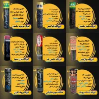 تولید انواع ایزوگام و پخش زیر قیمت کارخانه|خدمات پیشه و مهارت|اراک, |دیوار