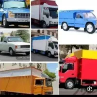 باربری و حمل و نقل نیسان بار و خاور اثاثیه منزل