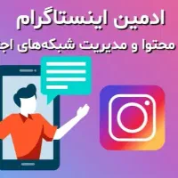 تولید محتوای حرفه ای