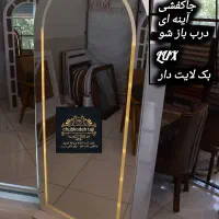ارزانترین جاکفشی ایستاده تاجی سایز 60 80 90  دلخوا