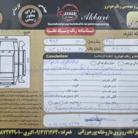 پراید مدل ۹۳ بیرنگ|خودرو سواری و وانت|پرند, فاز ۲|دیوار