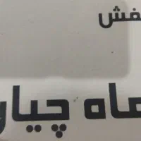 گمشده