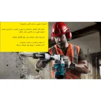 تخریب و  کنده کاری ساختمان فنر لوله بازکن