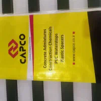 فروش انواع گونی به صورت عمده