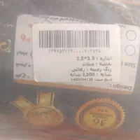 دو تخته فرش 9متری نو 1200شانه