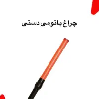 دلغ چراغ نور ندا|لامپ و چراغ|شیراز, فخرآباد (دروازه کازرون)|دیوار