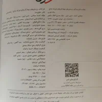 کتاب جامع کنکوری ویژه 404 فیزیک (تجربی)|کتاب و مجله آموزشی|صحنه, |دیوار