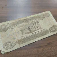 اسکناس قدیمی عراقی|کلکسیون سکه، تمبر، اسکناس|ساوه, |دیوار