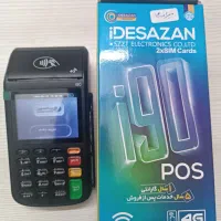 دستگاه کارتخوان و پوز سیار