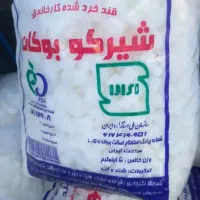برنج
