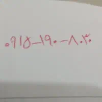 فروش سیمکارت همراه اول