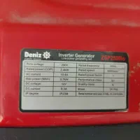 موتور برق دنیز|ماشین‌آلات صنعتی|مرودشت, ژیان|دیوار