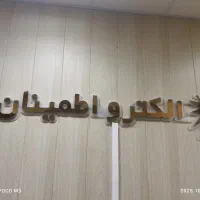 منشی آشنا با کمک حسابداری