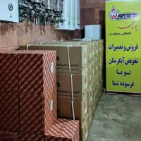 آبگرمکن دیواری بوتان ۳سال گارانتی