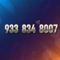 خط خاص، اعتبار خاص