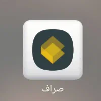کد معرف برنامه صرافYYNAK بزن ۵۰ هزار تومن بگیرید