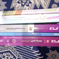 کنکور تجربی